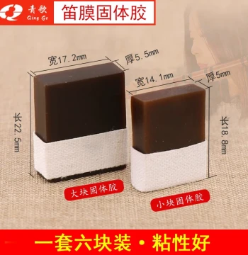 Qingge JS05 Solid Dizi Membrane Glue - High Adhesion for Bamboo Flute Membrane Application (6-Pack)