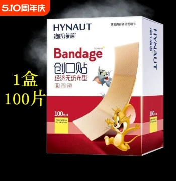 200pcs Waterproof Adhesive Bandages Breathable Sterile Liquid Bandage Large Size for Wound Care and Blister Prevention