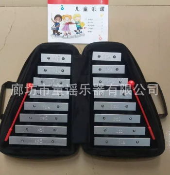 Premium Manufacturer 16-Note Glockenspiel Percussion Instrument, Double-Row Chime Bar, Orff Knocking Bell