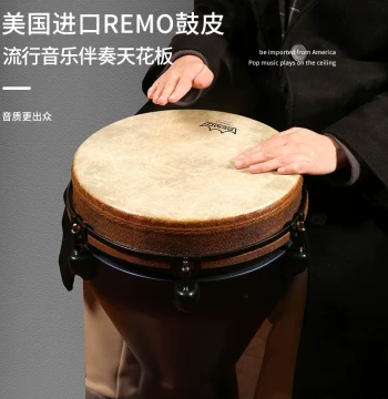 African Drum with USA REMO Drumhead - Imported Remeng 12-inch Professional Stage Performance Hand Drum