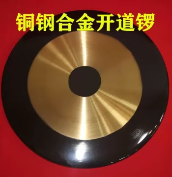 Black-Edged Processional Bronze Gong 50, Feng Shui Opening Ceremony Gong 60 with Black Ring, Golden Alloy Striking Gong and Mallet Set
