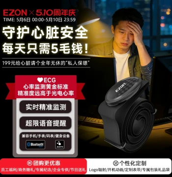 EZON Heart Rate Monitor Chest Strap for Running, Fitness, Cycling & Marathons - ANT+ & Bluetooth Compatible