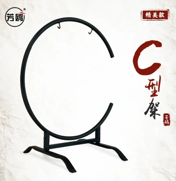 Fangou C-Shape Gong Stand | Elegant Iron Frame for Therapy and Wind Gongs | Free Shipping
