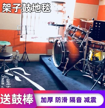 Drum Kit Carpet Anti-Slip Soundproof Pad, Thickened Shock-Absorbing Mat for Electronic and Acoustic Jazz Drums, Eco-Friendly Home Use