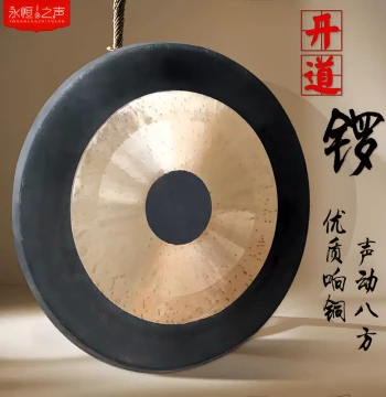 [Great Value Resonant Bronze Procession Gong] Large High-Volume Procession Gong with Stand for Weddings, Funerals, and Celebrations