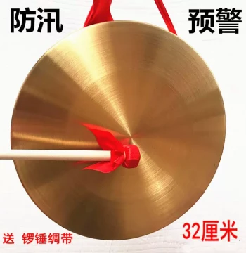 25cm & 30cm Adult Copper Gong - Round Pure Brass Gong for Drumming Props and Handheld Use (15cm available)
