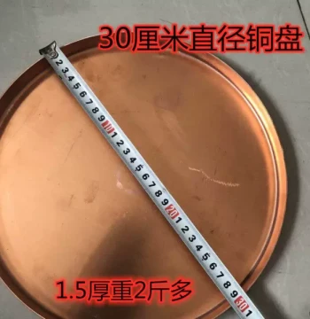 Sheng Instrument, Sheng Accessories, Green Disk, Purple Copper Disk, Sheng Repair Tools