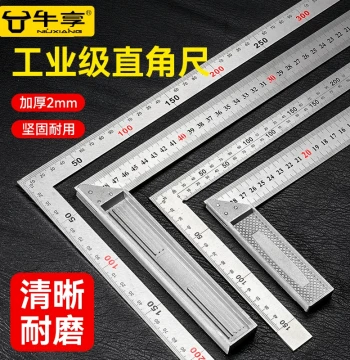 Stainless Steel Square Ruler Level 90-Degree Measurement Corner Ruler Triangle Ruler Woodworking Multi-Function Angle Ruler Steel Ruler