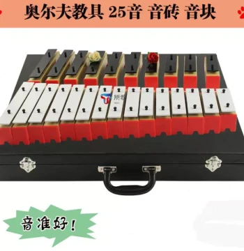 25-Note Blocks and 17-Note Bricks, Professional Orff Classroom Teaching Tools, 10-Note Aluminum Plate Xylophone with Accurate Pitch