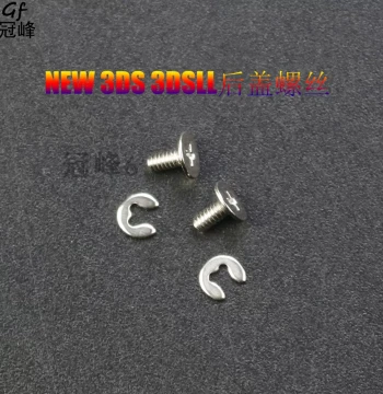 Screws for NEW 3DS/3DSLL Back Cover, Battery Cover, and Housing - Repair Parts