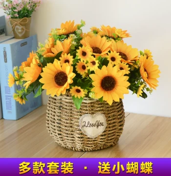 Handwoven Straw Flower Basket - Rattan Decorative Basket for Living Room Floral Arrangements, Dried Flowers, and Succulents