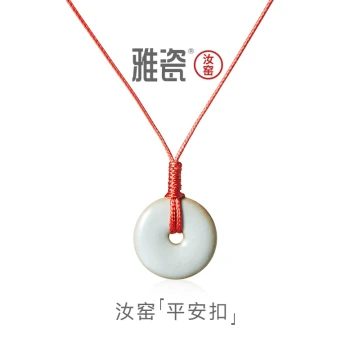 Elegant Ru Kiln Peace Buckle Pendant, Ceramic Jewelry Gift with Necklace and Gift Box, Exquisite Ornament