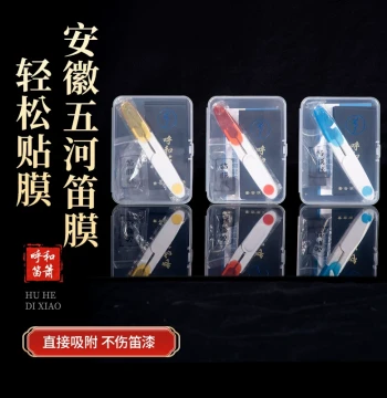 2025 New Premium Flute Membrane Set for High-End Performance