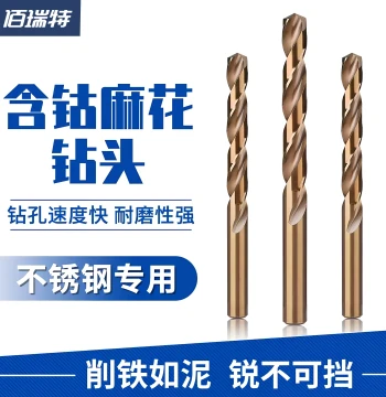 Cobalt Twist Drill Bit Set - High-Strength Straight-Shank Bits for Stainless Steel and Woodworking