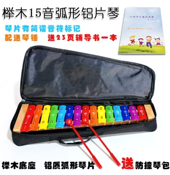 Beech Wood 15-Note Aluminum Plate Xylophone with Carrying Bag and Mallets for Kids, Students, Beginners, and School Teaching