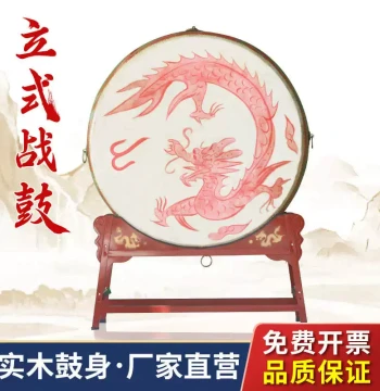 Vertical Large Cowhide Drum - Chinese Temple Drum, War Drum, Majestic Drum for Performances and Festivals