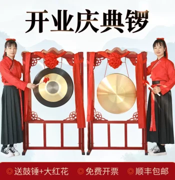 Bright Brass Gong for Processions, Flood Control, Grand Openings, Celebrations, and Performances - Factory Direct Wholesale