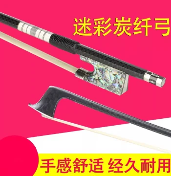 Qingge G215 Carbon Fiber Violin Bow, Viola Bow, Cello Bow for Exams and Performance, Adult Use
