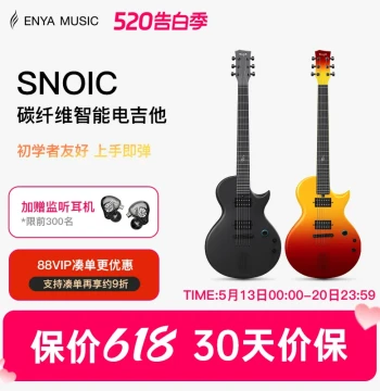 【ENYA】NovaGo Sonic All-in-One Smart Carbon Fiber Electric Guitar - Beginner Friendly