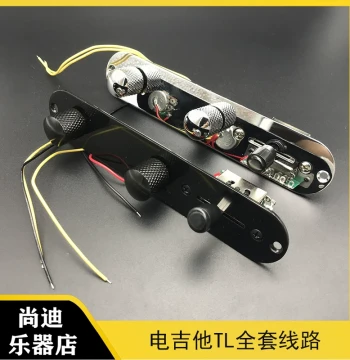 Electric Guitar TL Circuit Board with Metal Volume Knobs - Complete Wiring Kit in Black, Gold, or Chrome Finish