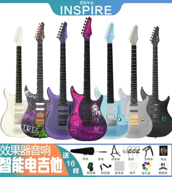 Enya Inspire Single/Double Coil Smart Electric Guitar, Collaboration with Luo Tianyi, Brazilian Boy, Xiao Xin, Lin Yi