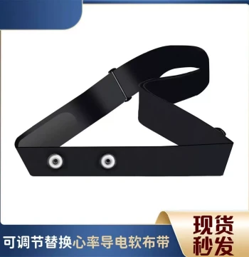 Heart Rate Monitor Chest Strap Replacement Belt for Magene Garmin Bryton iGPSPORT Blackbird Bluetooth Fitness