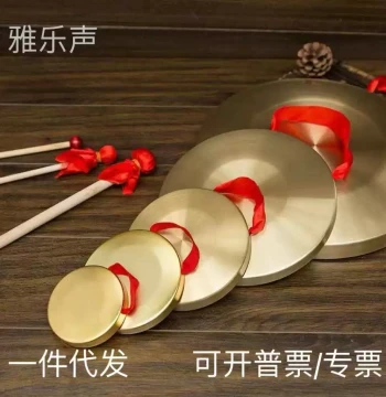 Yayuesheng Flood Control Copper Gong, 5cm Black-Edged Gong, 60cm Celebration Gong for Grand Openings