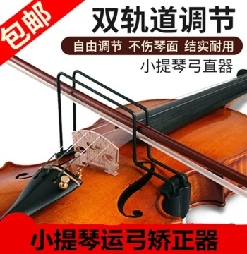 Violin Bow Straightener and Grip Trainer - Posture Corrector for Violin and Viola Practice