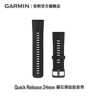 Garmin Venu X1 Original Replacement Watch Band – 24mm Silicone/Nylon