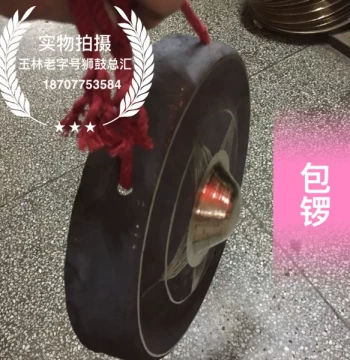 Bao Gong Bronze Gongs - Antique Bumpy Surface, Resonant Copper for Lion Dance, Polished Temple & Sichuan Opera Gongs