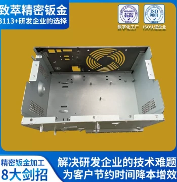 Oscilloscope Enclosure Precision Sheet Metal Processing - Industrial Chassis Laser Cutting and Bending Services