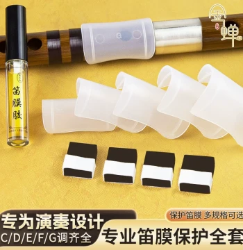 Jinchuan Professional Bamboo Flute Membranes, Reed Films, Liquid/Solid Adhesives, and Protective Cases