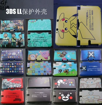 Hard Shell Protective Case with Colorful Cartoon Design for 3DS XL LL - Two-Piece Cover