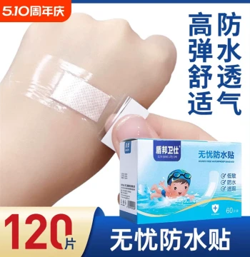 120 Pieces Band-Aids Breathable Waterproof Medical Transparent Hemostatic Children's Worry-Free Wound Patch Bathing Swimming Adhesive Bandage