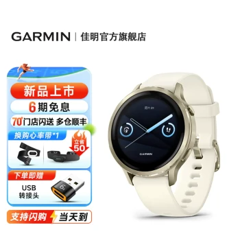 Garmin Venu 4 Smart Sports Watch with Sleep Health Monitoring, Fitness Tracking, Running, Marathon, and Swimming Features