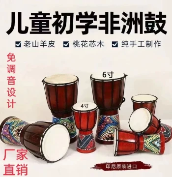 African Drum for Kids and Beginners, Lijiang Small Hand Drum, 4/6/8 Inch Goat Skin, Performance and Kindergarten Toy Drum