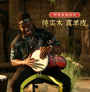 Mosen Children's Djembe Drum for Kindergarten and Elementary School, 8-Inch Lijiang Hand Drum, Adult Hand Drum with Goat Skin, Xinjiang Drum