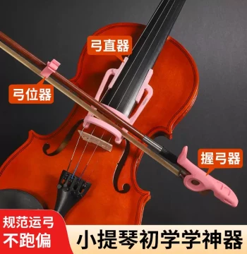 Violin Bow Grip Trainer - Hand Posture Corrector and Bow Straightener for Children's Beginner Practice