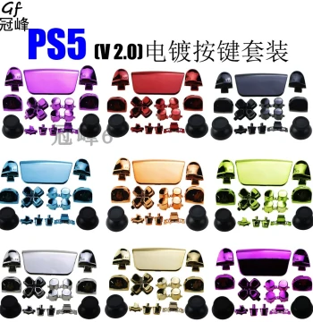 Electroplated Button Set for PS5 V2.0 Controller, Full Set of Colorful Glossy Buttons, PS5 Gaming Accessories