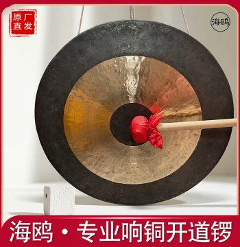Seagull Pure Copper Sound Therapy Gong, Low-Frequency Healing Gong, Copy Gong, Procession Gong for Yoga and Meditation, Large Bath Gong