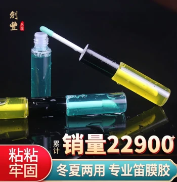 Winter Summer Dual-Use Fragrant Liquid Dizi Membrane Glue Bamboo Flute Adhesive Professional Dizi Glue