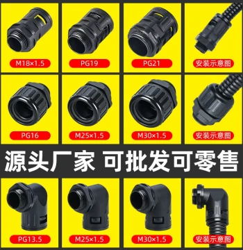 Nylon Plastic Corrugated Conduit Waterproof Quick Push-in Connector 90-Degree Elbow AD13/15.8/21.2/34.5