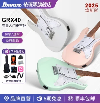 Ibanez Official Flagship Store GRX40 and GRX70QA Electric Guitar Professional Starter Set for Beginners