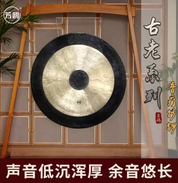 Fangou Sound Healing Gong for Yoga & Meditation - Handcrafted Copper Bath Gong for Sonic Therapy (Free Shipping)