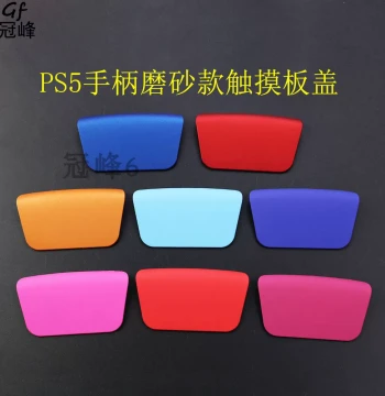 Colorful Touchpad Cover for PS5 Controller (1st Gen) - Sliding Game Button DIY Accessory