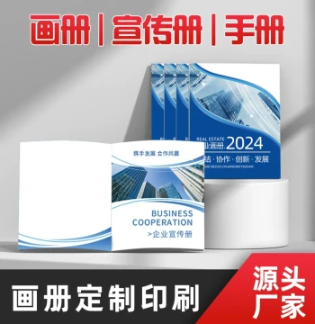 Catalog Printing, Product Manual Production, Corporate Employee Booklets, Custom Small Booklets, Instruction Manuals, Sample Books, Company Book Printing, Exhibition Brochure Customization