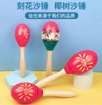 25cm Large Wooden Coconut Tree Maraca, Carved Sand Shaker, Orff Instrument, Children's Percussion Instrument, Sand Ball