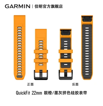 Garmin Fenix 8/Tactix 8-47mm/7/6/Epix Pro/G2 Watch Replacement Strap 22mm