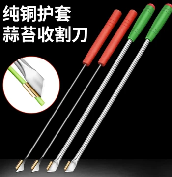 Garlic Scapes Harvesting Tool - New Professional Knife for Efficient Pulling, Peeling, and Cutting of Garlic Stems
