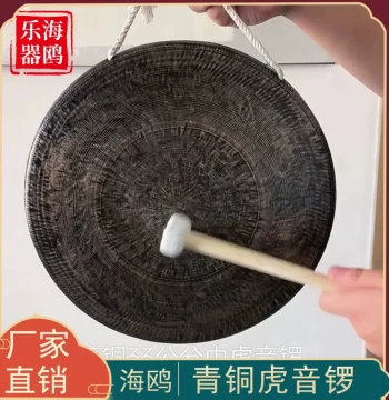 Seagull Bronze Tiger-Tone Gong, Black Gong, Su Gong (28", 30", 31", 33") - Traditional Mid-Low Pitch Hand Gong